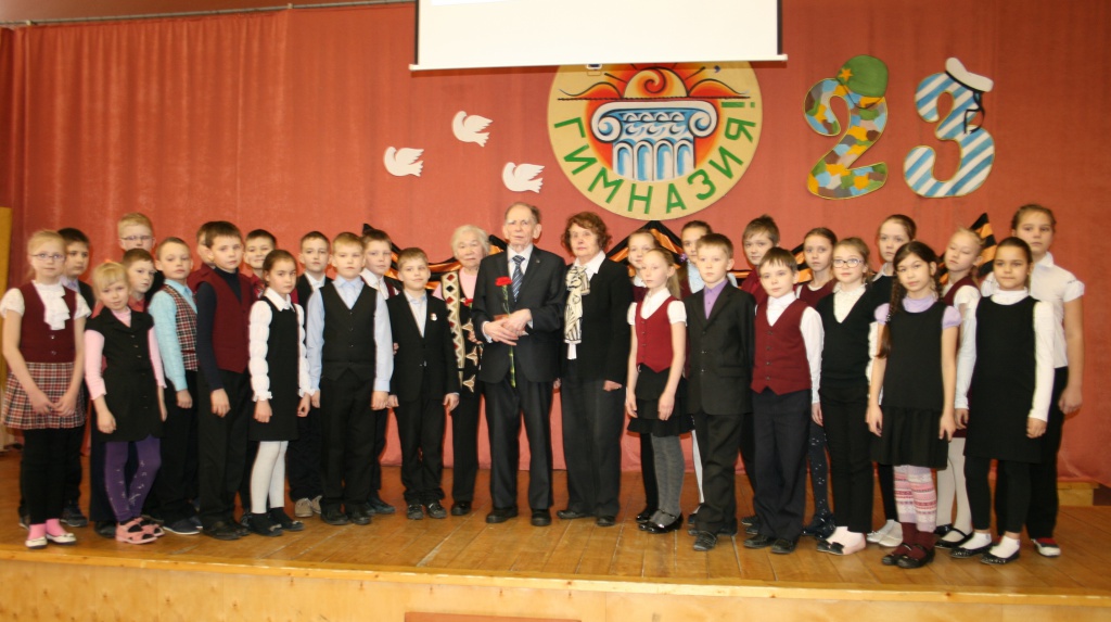 Встреча четвероклассников с представителями общественного движения «Дети войны Молотовска». Февраль 2016